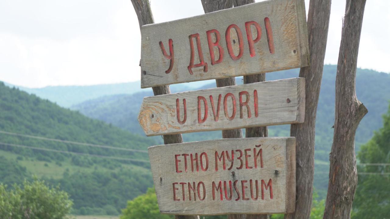 ホテル U Dvori Podgorodtsy エクステリア 写真